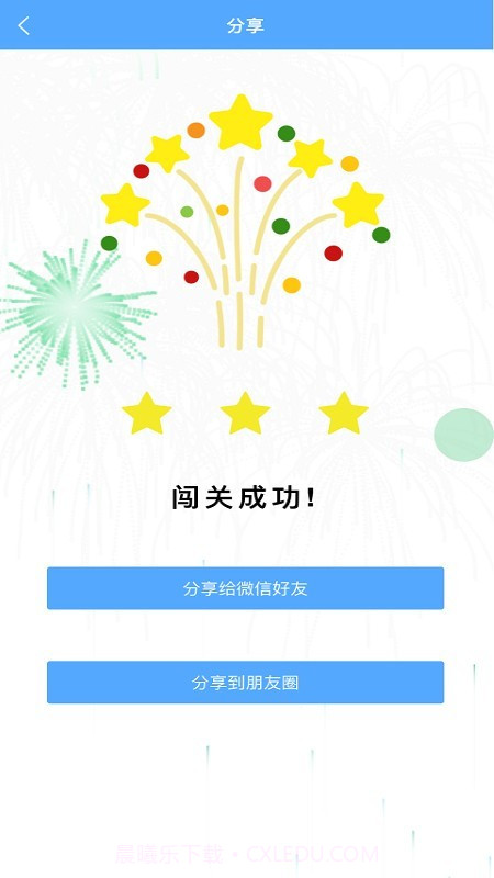 考拉背单词截图2 考拉背单词截图2