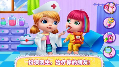 妈妈教会宝宝上厕所截图1 妈妈教会宝宝上厕所截图1