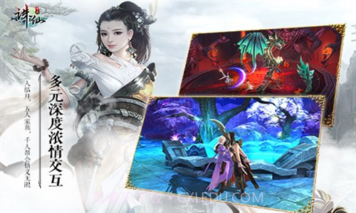 果C泡泡龙截图4 果C泡泡龙截图4