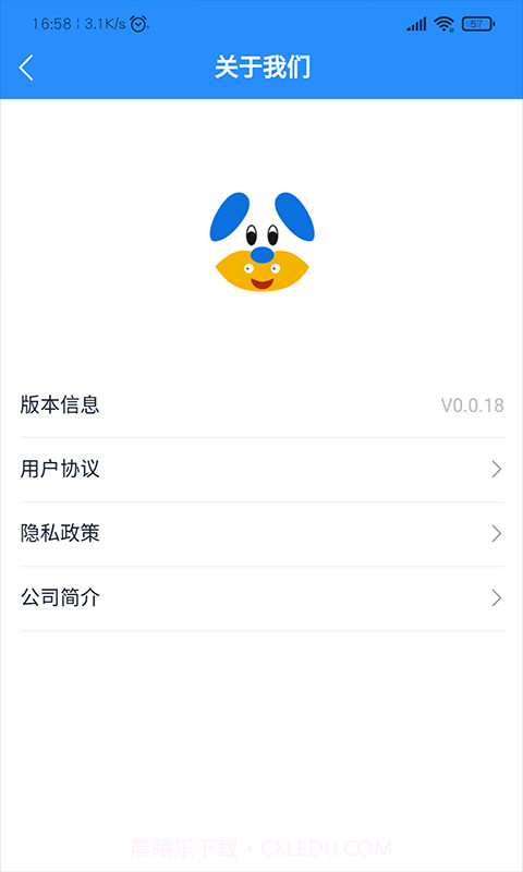 天狗截图3 天狗截图3