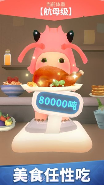 奶龙跑酷截图3 奶龙跑酷截图3