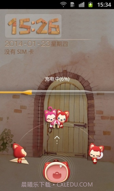 阿狸桌面锁屏主题手机版截图4