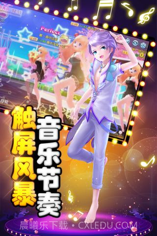 舞动青春最新版截图3 舞动青春最新版截图3