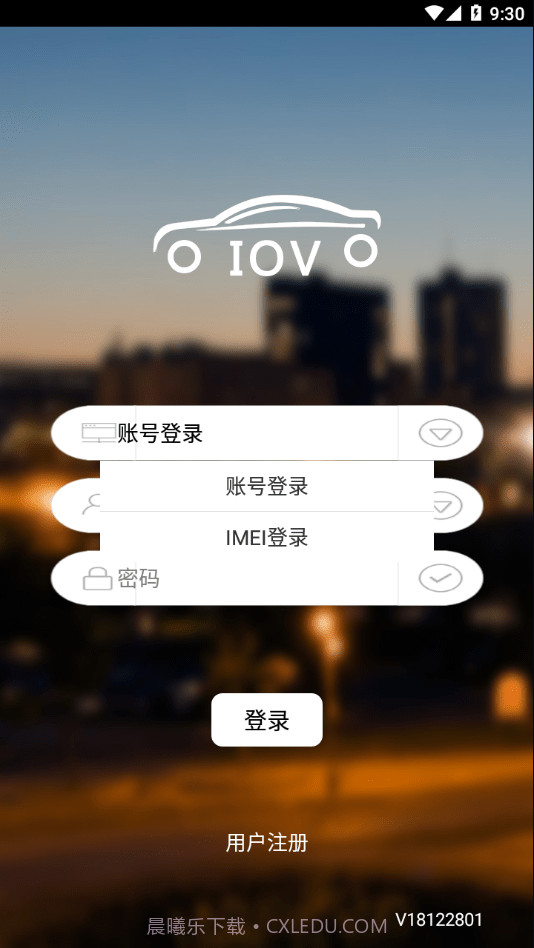 车智杰截图4 车智杰截图4