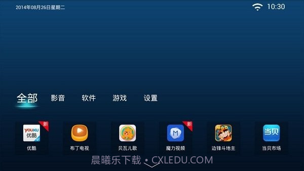 好戏桌面截图2 好戏桌面截图2