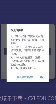 Shaft手机版截图3 Shaft手机版截图3