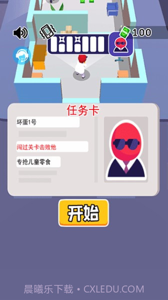 我是杀手截图1 我是杀手截图1