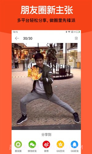 视+AR截图1 视+AR截图1