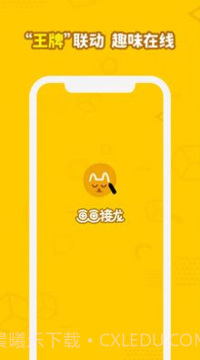 steam画画接龙截图2