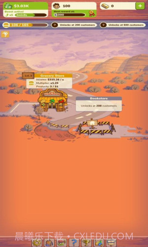 店主大亨截图1 店主大亨截图1