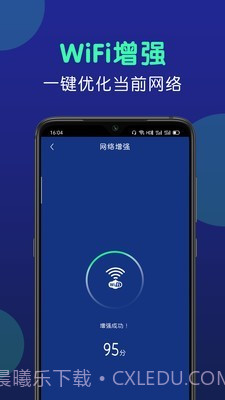 手机闪充大师截图3 手机闪充大师截图3