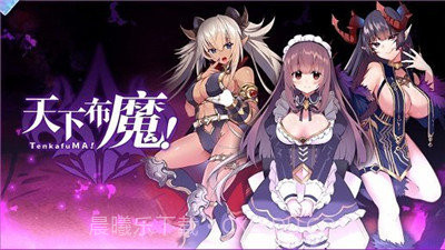 天下布魔v7.7.0截图3 天下布魔v7.7.0截图3