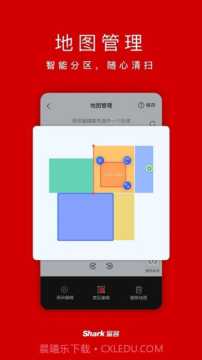 shark截图4 shark截图4