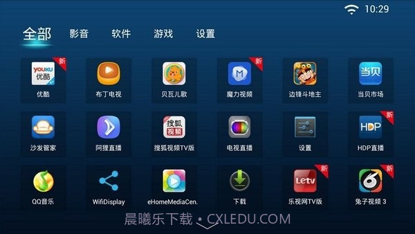 好戏桌面截图1 好戏桌面截图1
