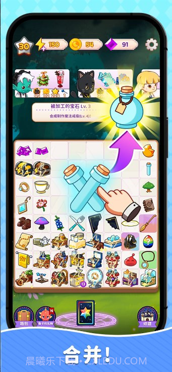 制作魔法合成大亨官方版截图4