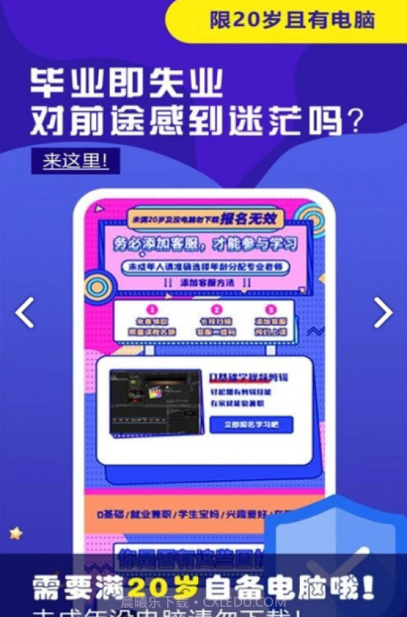 视频剪辑兼职截图3