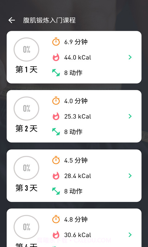 龙8app截图4 龙8app截图4