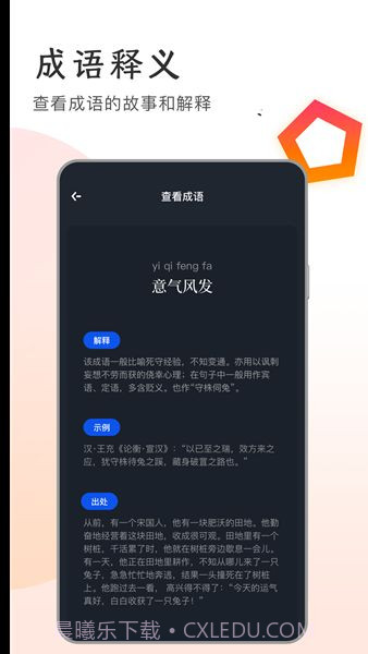 追书大王截图3 追书大王截图3
