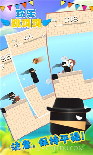 欢乐跳跳鸡截图1