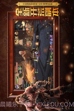 光明大陆官网截图3 光明大陆官网截图3