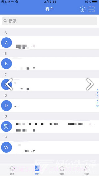 移动开票(中国移动开票)安卓免费版截图2 移动开票(中国移动开票)安卓免费版截图2