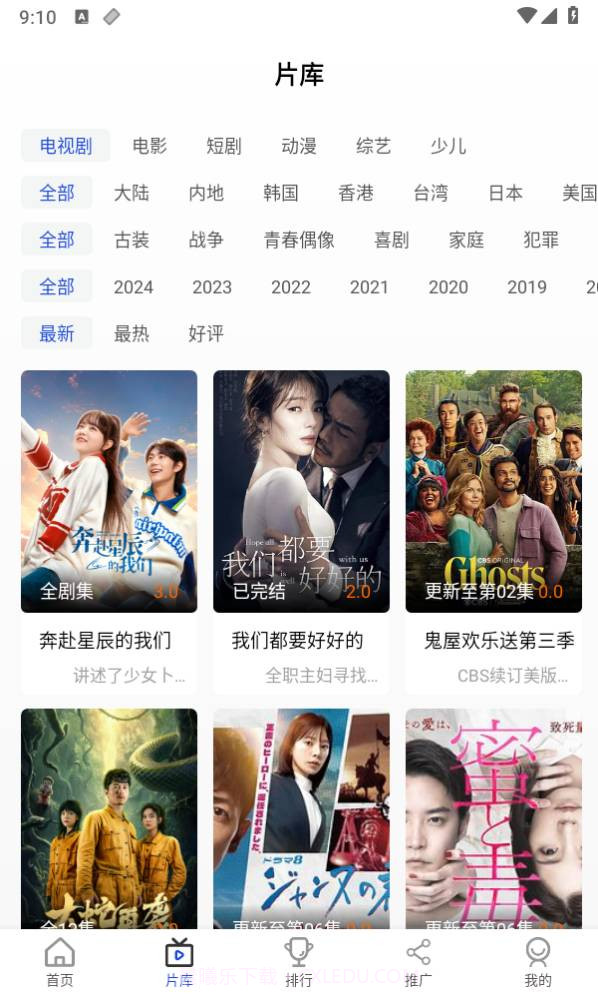 咖咖截图3 咖咖截图3