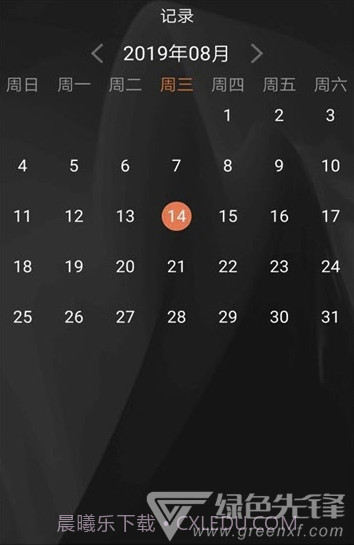 迈动前进健身appV4.3.3 截图3 迈动前进健身appV4.3.3 截图3