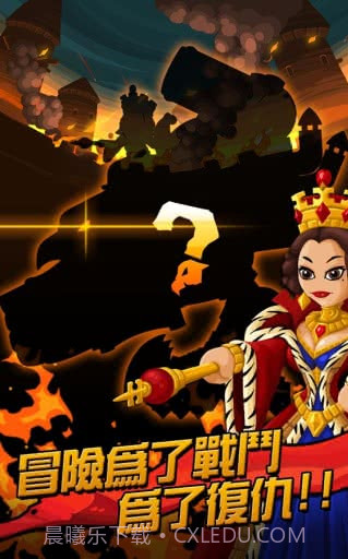 小小群英传2截图1