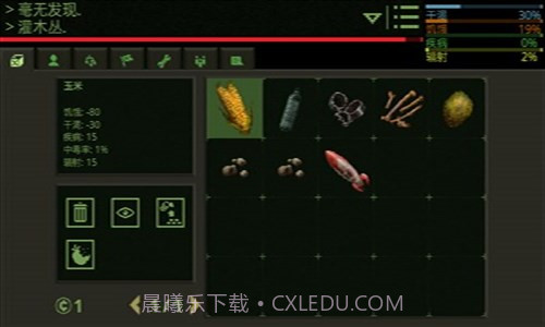 虚无末日截图5 虚无末日截图5