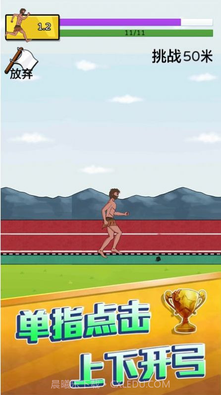 咸鱼冲冲冲截图1 咸鱼冲冲冲截图1