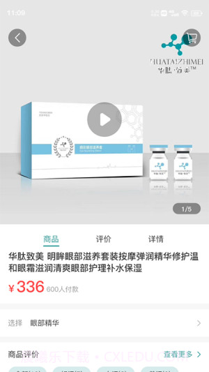 美丽仓库截图3 美丽仓库截图3