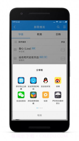 声析截图1 声析截图1