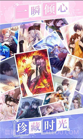 选择:恋世界截图2 选择:恋世界截图2