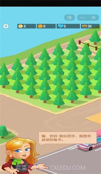 光明城市伐木截图4 光明城市伐木截图4