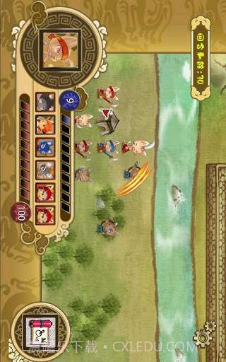 喵国志截图4 喵国志截图4