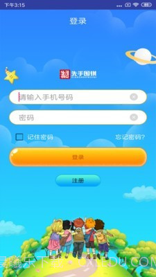 先手围棋线上教育平台截图1 先手围棋线上教育平台截图1