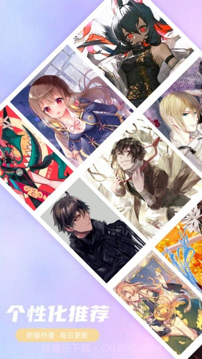 Pix图片(pix图片编辑器)V1.1 安卓免费版截图1 Pix图片(pix图片编辑器)V1.1 安卓免费版截图1