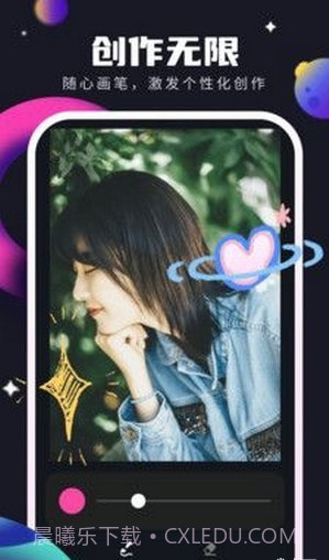 灵感壁纸截图1 灵感壁纸截图1