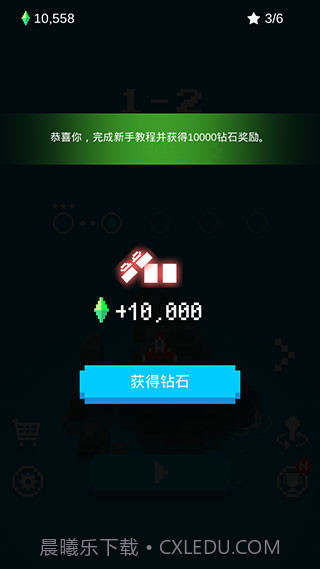 像素飞机大战截图3 像素飞机大战截图3