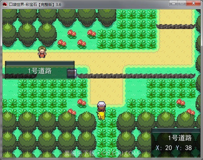 口袋妖怪究极彩宝石小智版截图1 口袋妖怪究极彩宝石小智版截图1