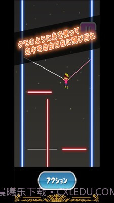 蜘蛛侠托尼截图3