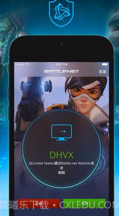 战网手机安全令截图3 战网手机安全令截图3