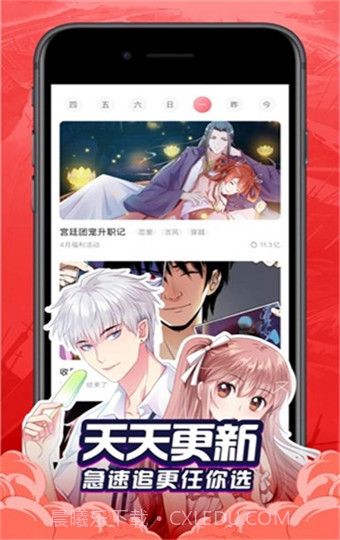 奶盖漫画完整版截图3 奶盖漫画完整版截图3