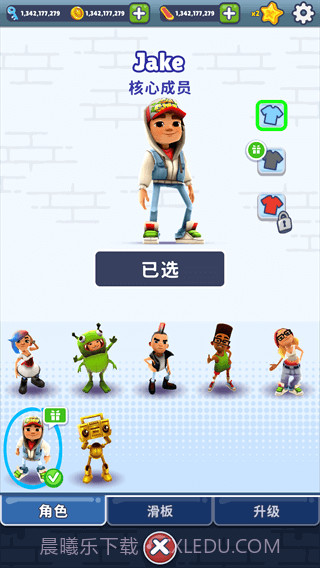 地铁跑酷世界环游截图1