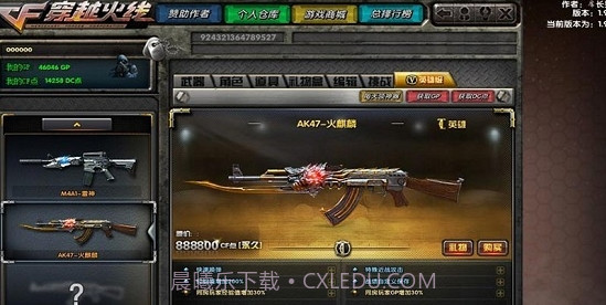 CF怀旧单机版截图4 CF怀旧单机版截图4