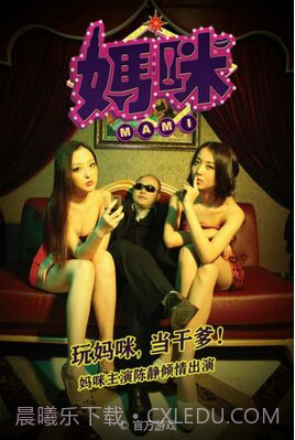 妈咪截图1 妈咪截图1