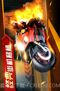 暴力狂飙最新版截图5 暴力狂飙最新版截图5