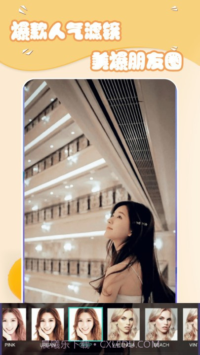 美妆萌拍相机截图3 美妆萌拍相机截图3