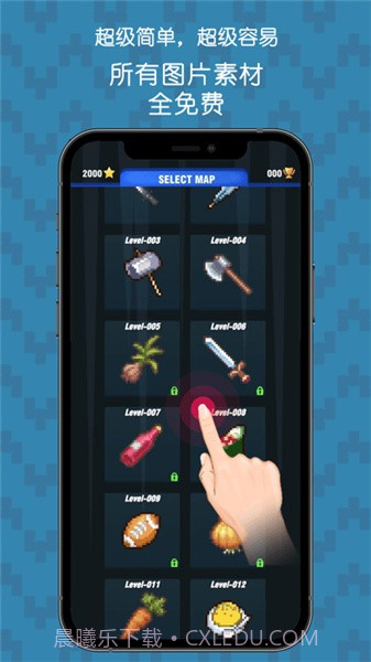 填填像素3D截图4 填填像素3D截图4