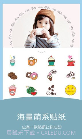 我的相机截图1 我的相机截图1